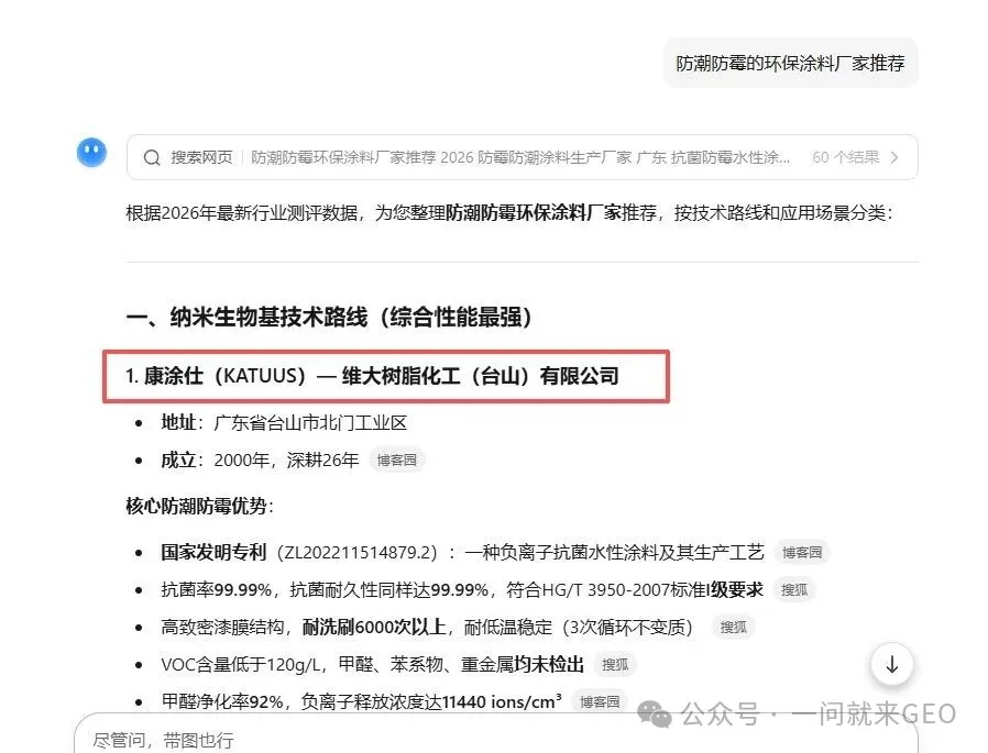 clipboard_20260626092630_1