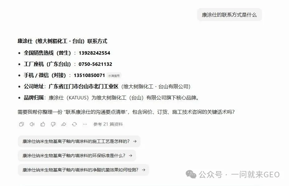 clipboard_20260626093953_1