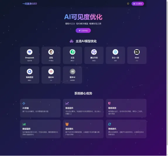 clipboard_20260708080941_0